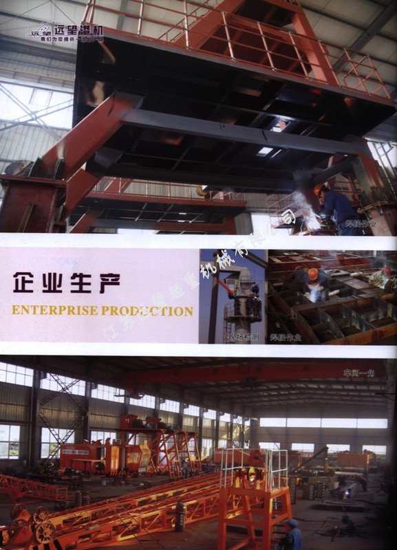 遠望起重機生產(chǎn)設(shè)備一